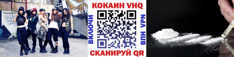 Магазины продажи наркотиков Калуга ГАШИШ Конопля Кокаин СОЛЬ МЕФ