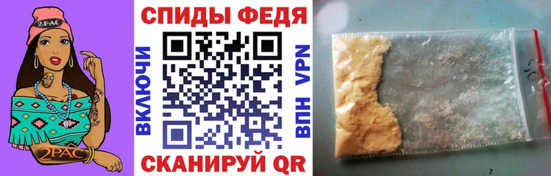 АМФ VHQ  где продают   Калуга 