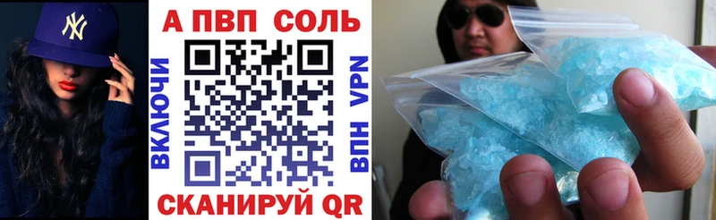 A PVP VHQ  Калуга 