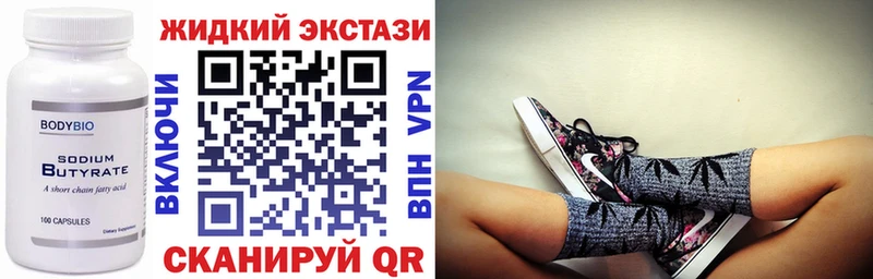 БУТИРАТ бутандиол  Калуга 