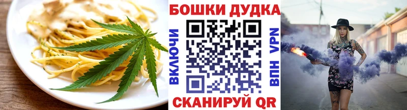 Canna-Cookies конопля  где найти   кракен зеркало  Калуга 