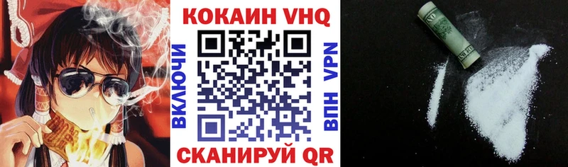 Cocaine Перу Калуга