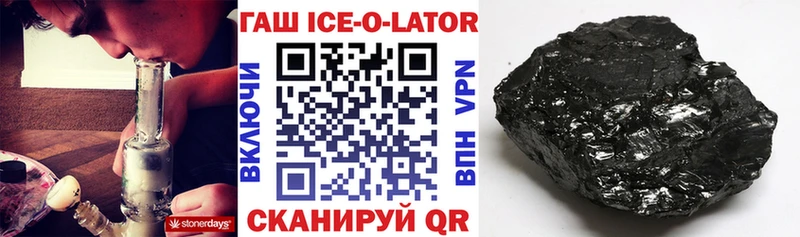 ГАШ хэш  ОМГ ОМГ ONION  Калуга 