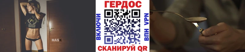 Героин белый  наркота  Калуга 