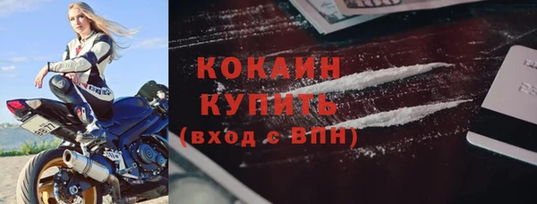 mdpv Бронницы