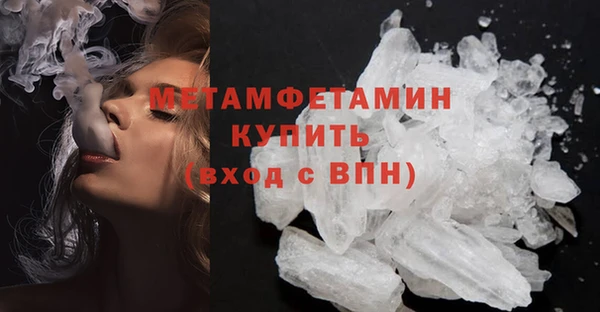 метадон Бородино