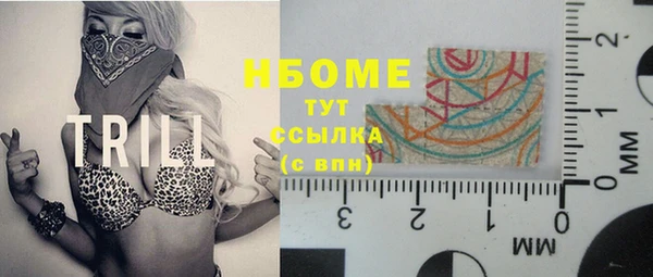 метадон Бородино