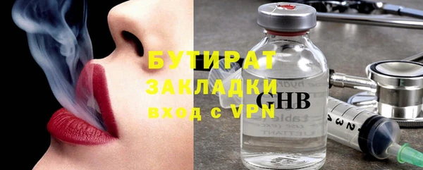 кристаллы Бугульма