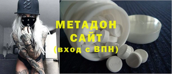 метадон Бородино