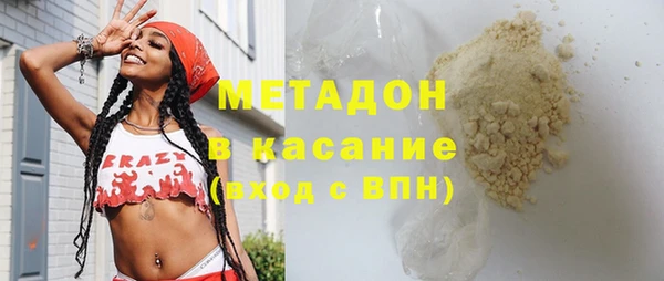 mdpv Бронницы