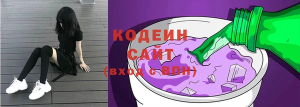 кристаллы Бугульма
