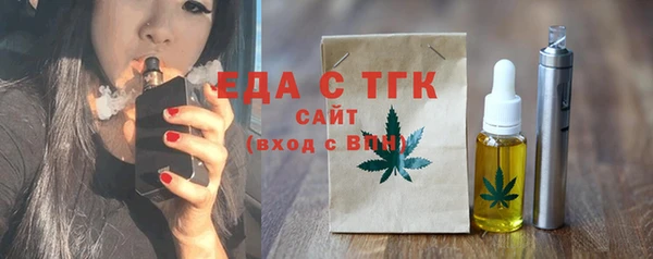 кристаллы Бугульма