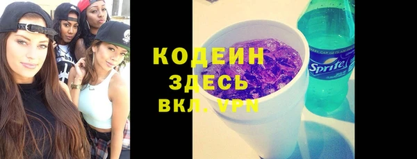 кристаллы Бугульма