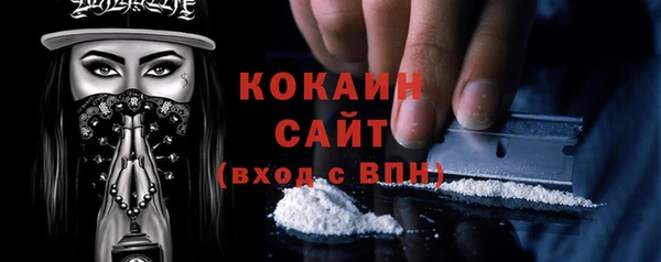 метадон Бородино