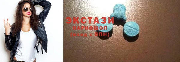 кристаллы Бугульма