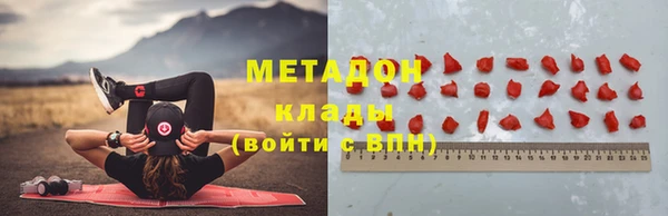 кристаллы Бугульма