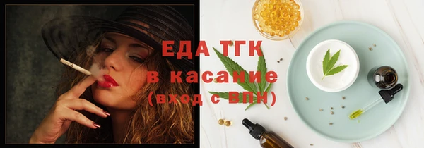 mdpv Бронницы
