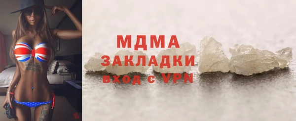 mdpv Бронницы