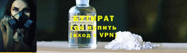 метадон Бородино