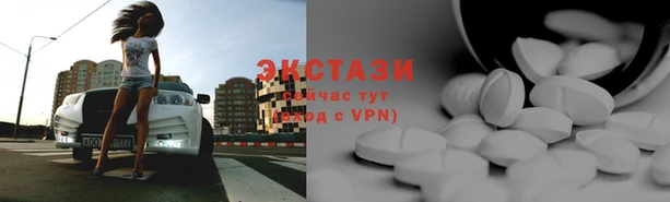 кристаллы Бугульма