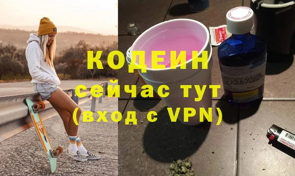 кристаллы Бугульма