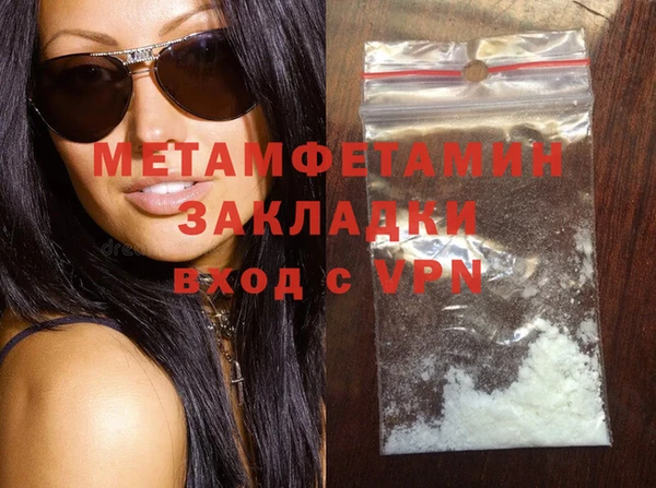 метадон Бородино