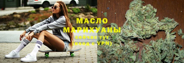 кристаллы Бугульма
