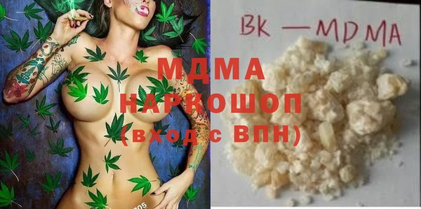 метадон Бородино