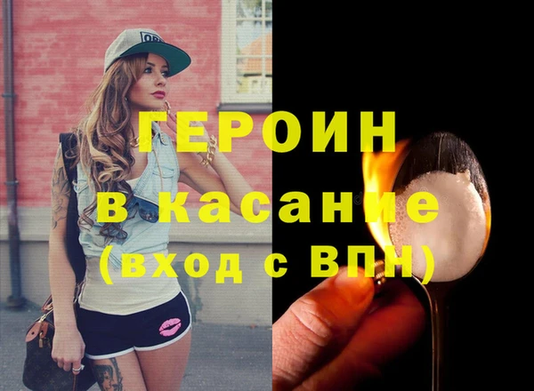 mdpv Бронницы
