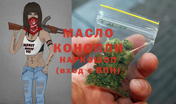 метадон Бородино