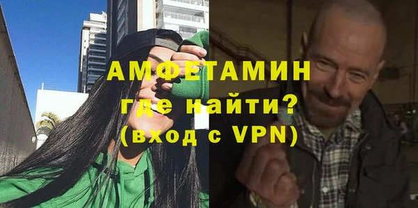 mdpv Бронницы