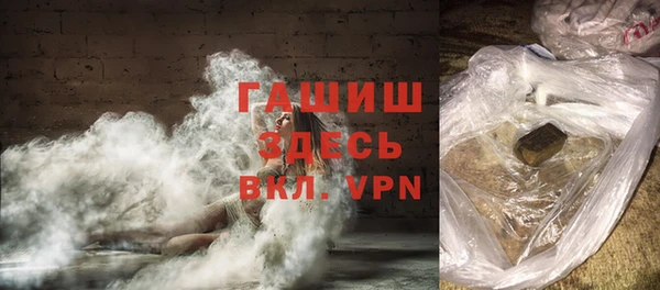mdpv Бронницы