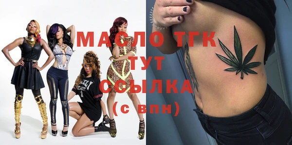 кристаллы Бугульма