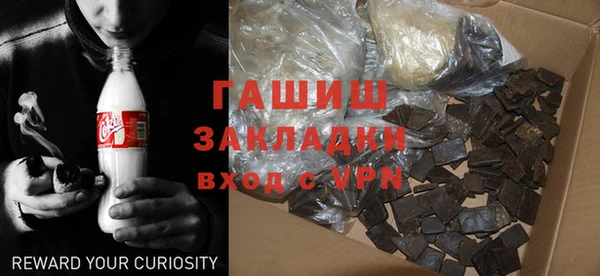метадон Бородино