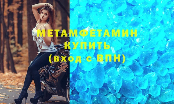 mdpv Бронницы