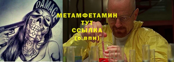 кристаллы Бугульма