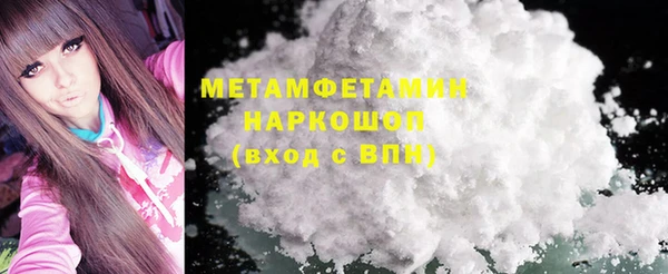 кристаллы Бугульма