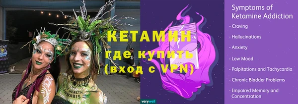 кристаллы Бугульма