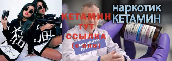 метадон Бородино