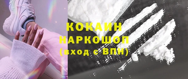 кристаллы Бугульма