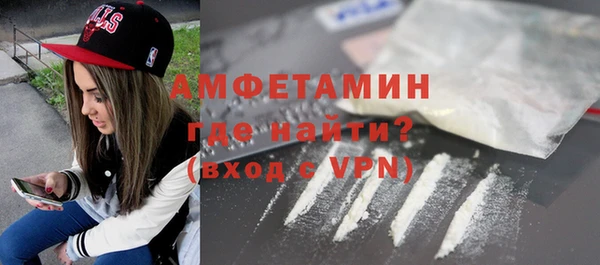 mdpv Бронницы