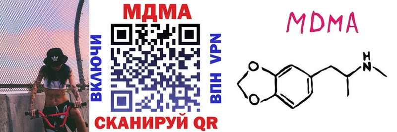 где найти наркотики Калуга MDMA молли