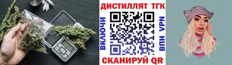 ссылка на мегу онион  Калуга  Дистиллят ТГК гашишное масло  где найти наркотики 