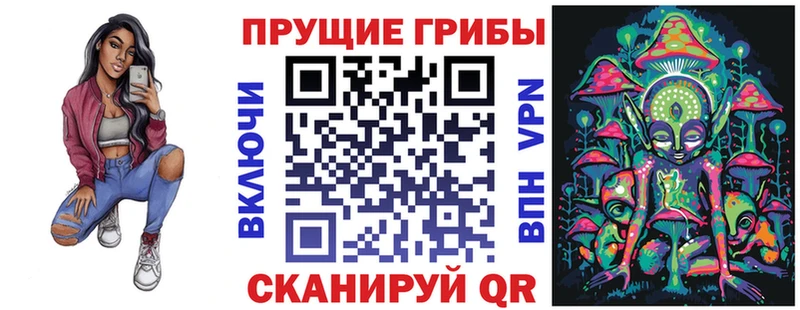 Галлюциногенные грибы ЛСД  Калуга 